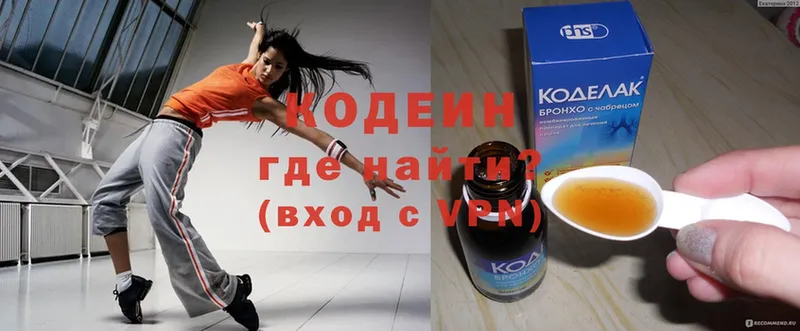 Кодеиновый сироп Lean напиток Lean (лин) Козловка